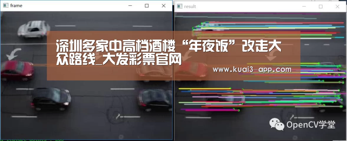 深圳多家中高档酒楼“年夜饭”改走大众路线_大发彩票官网(图3) 大发彩票走势分析