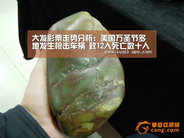 大发彩票走势分析:美国万圣节多地发生枪击车祸 致12人死亡数十人伤(图2) 大发彩票官网