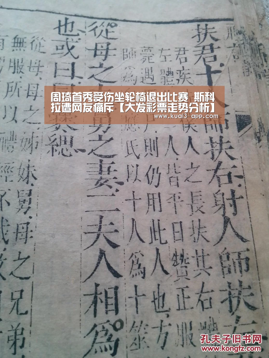 大发彩票官网
