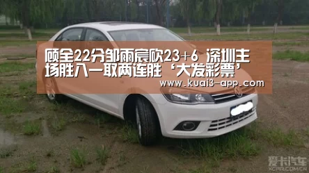 大发彩票走势分析