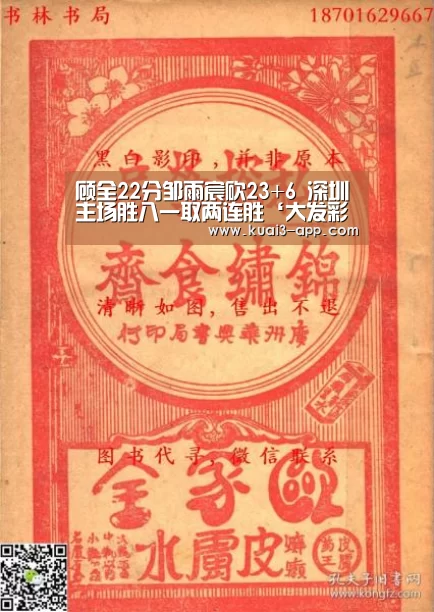 大发彩票开奖查询