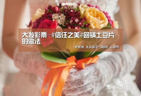 大发彩票开奖查询